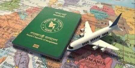 নেদারল্যান্ডসের শেনজেন ভিসা