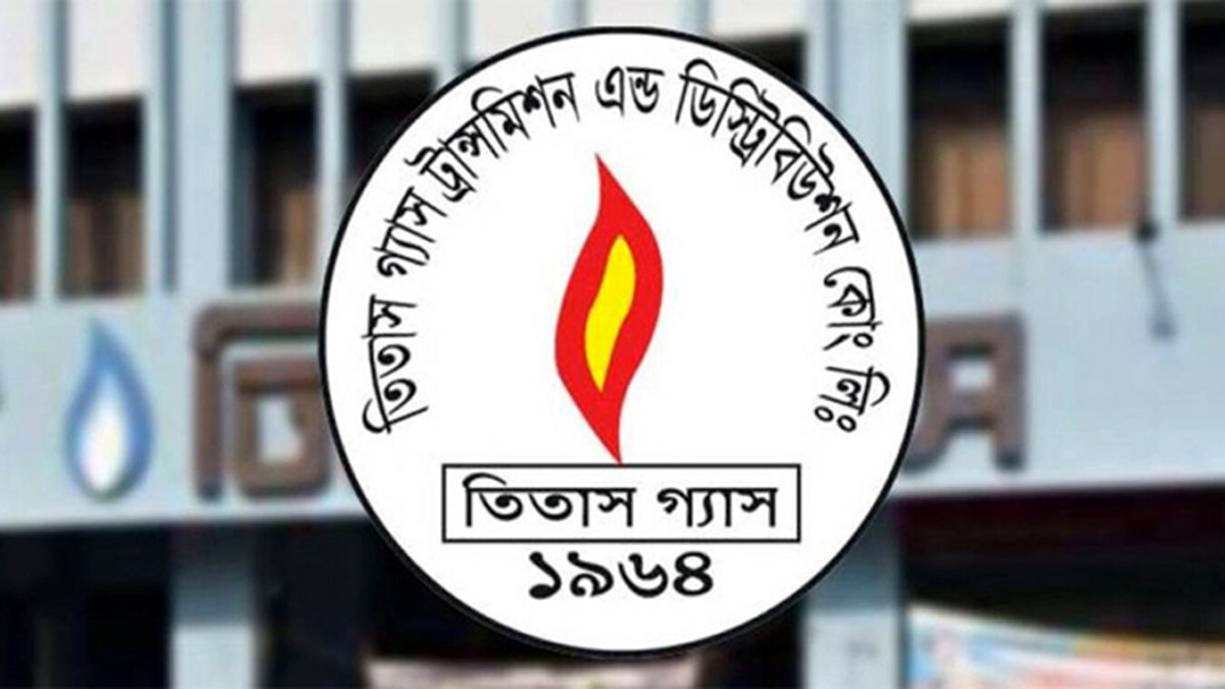 বাতাসে গ্যাসের গন্ধ