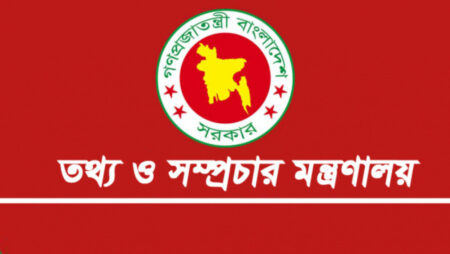 দুই টিভির অনুমোদন