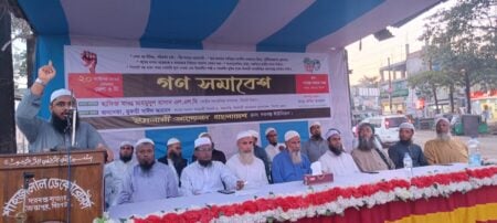 জৈন্তাপুরে ইসলামী আন্দোলন বাংলাদেশের গণসমাবেশে দুর্নীতিমুক্ত কল্যাণরাষ্ট্র প্রতিষ্ঠার আহ্বান Islami Andolan Bangladesh