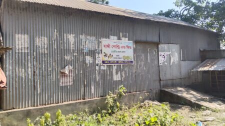 ভূমি অধিগ্রহণে অতিরিক্ত অর্থ হাতিয়ে নিতে অভিনব জালিয়াতি Shaturia