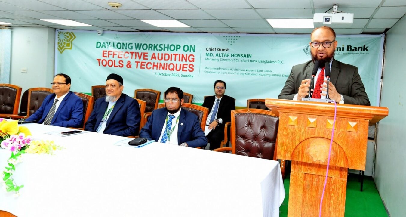 ইসলামী ব্যাংকের অডিট বিষয়ক কর্মশালা অনুষ্ঠিত