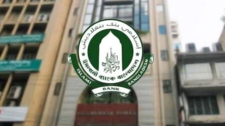 ইসলামী ব্যাংক