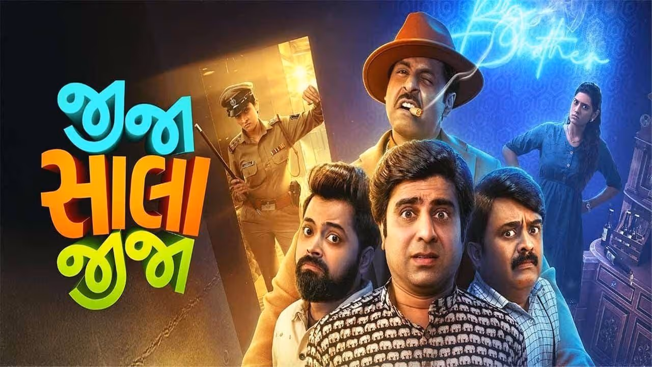 Jija Sala Jija Comedy Film Launches on JOJO Streaming Platform