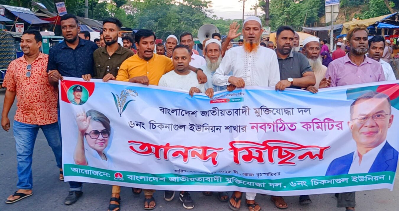 Joy rally of the newly formed committee