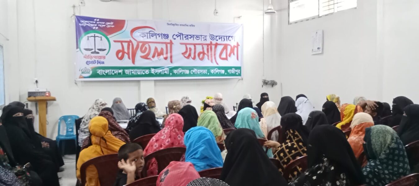 Kaligonj-Gazipur-Jamaat will ensure respect and safety of women (2)