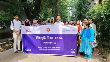 Kaligonj-Gazipur-World Sight Day celebrated Rally to raise awareness-1