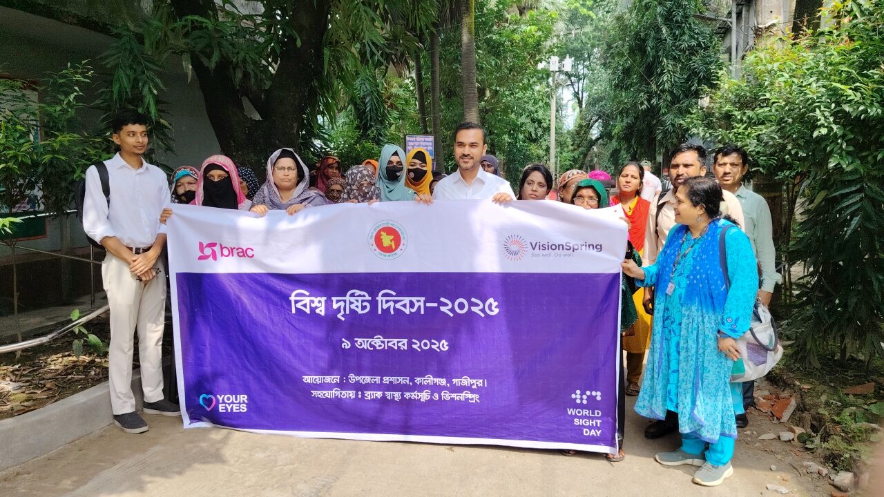 Kaligonj-Gazipur-World Sight Day celebrated Rally to raise awareness-1