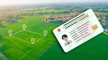 জমির দলিল