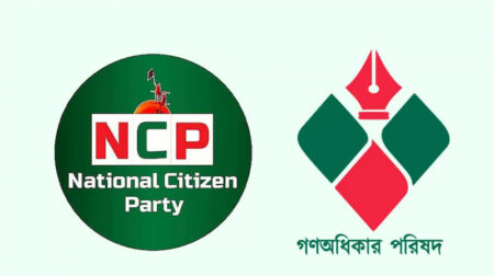 NCP