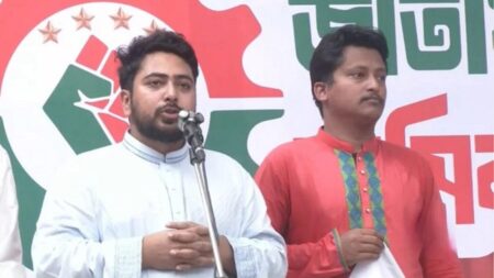 নাহিদ ইসলাম