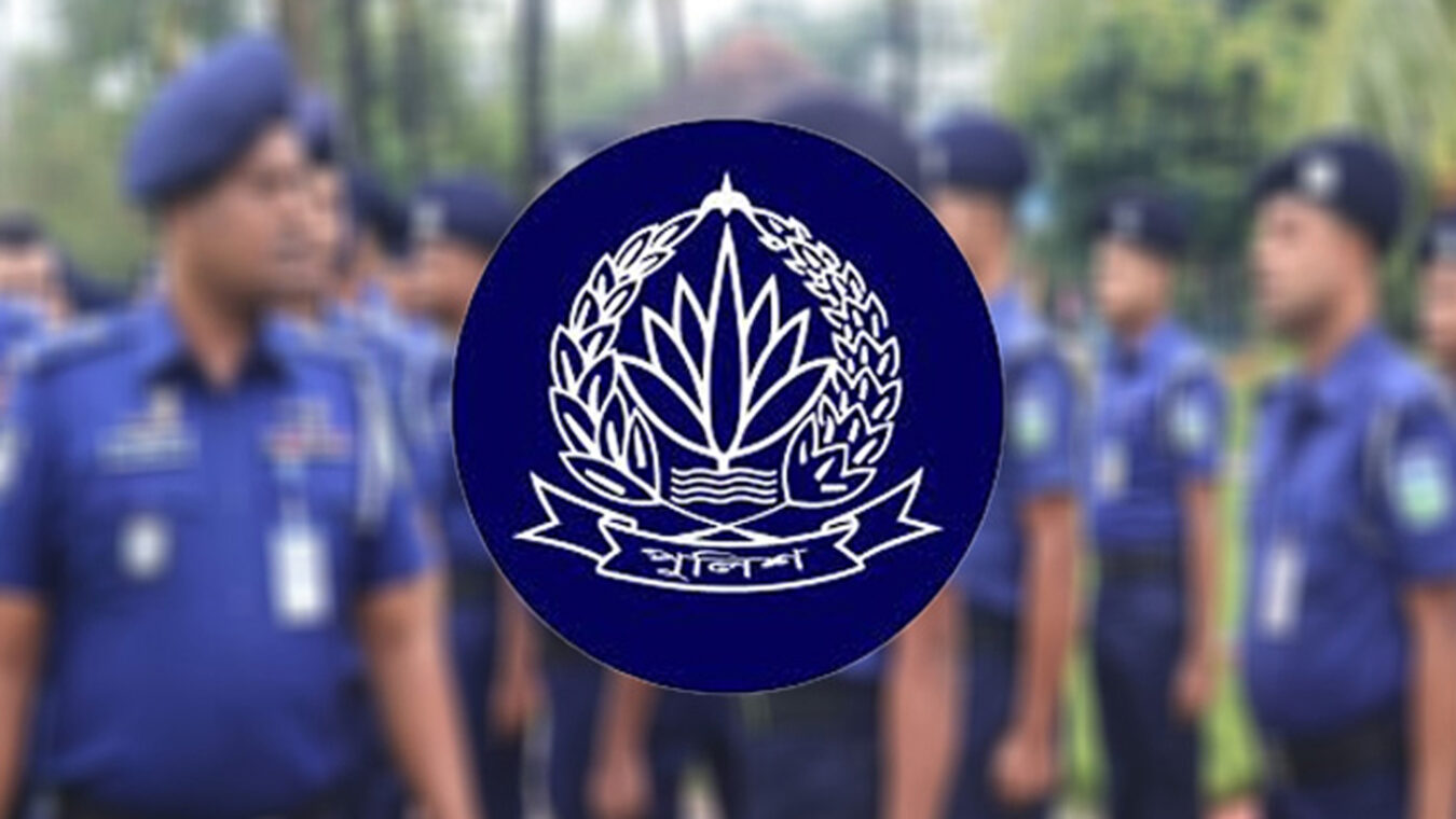 পুলিশ পরিদর্শক