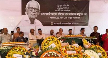 আহমদ রফিক