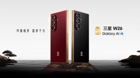 Samsung W26 satellite connectivity