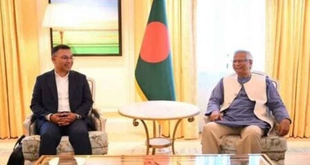 তারেক রহমান ড. ইউনূস