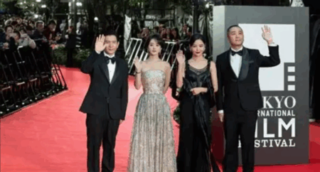 Tokyo International Film Festival