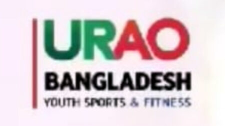 উড়াও বাংলাদেশ