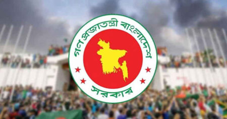 গেজেট বাতিল