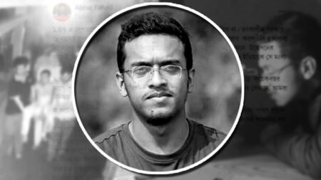 আবরার ফাহাদ মৃত্যুবার্ষিকী