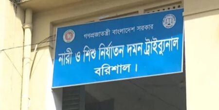 বরিশালে তরুণীকে ধর্ষণ