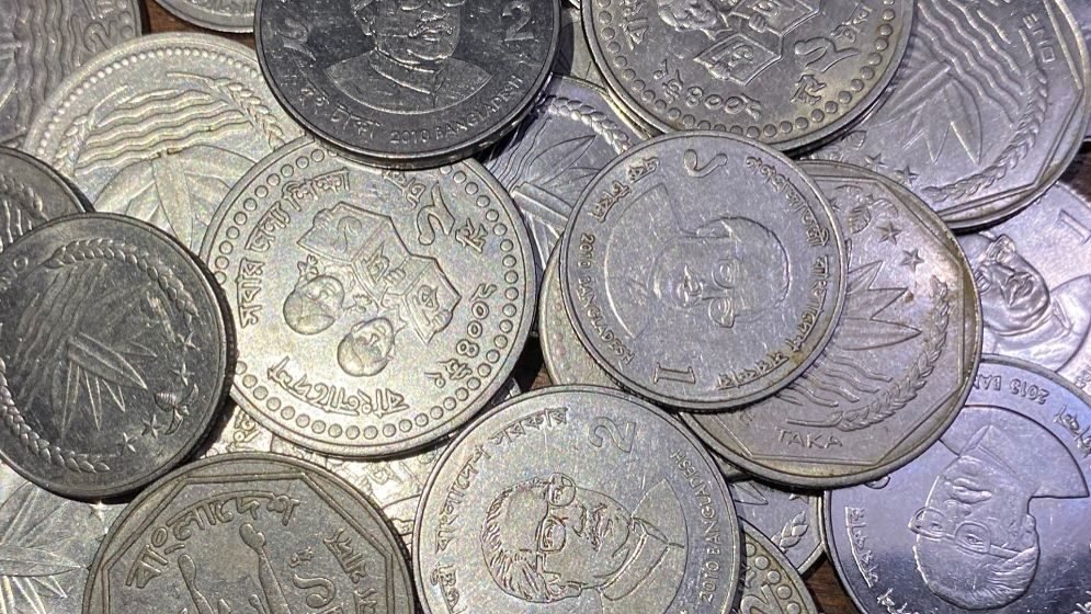 ১ ও ২ টাকার কয়েন