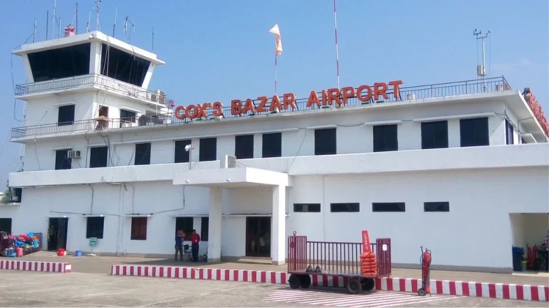 কক্সবাজার বিমানবন্দর