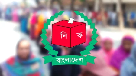 ভোটকেন্দ্র