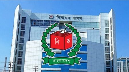 ইসি সচিব