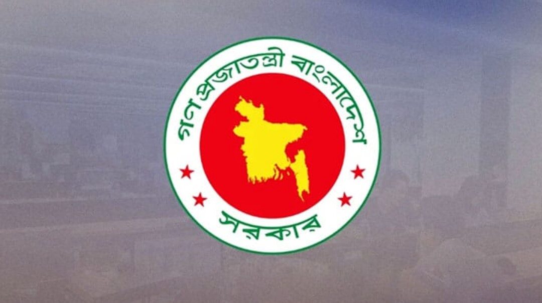 পে-স্কেল