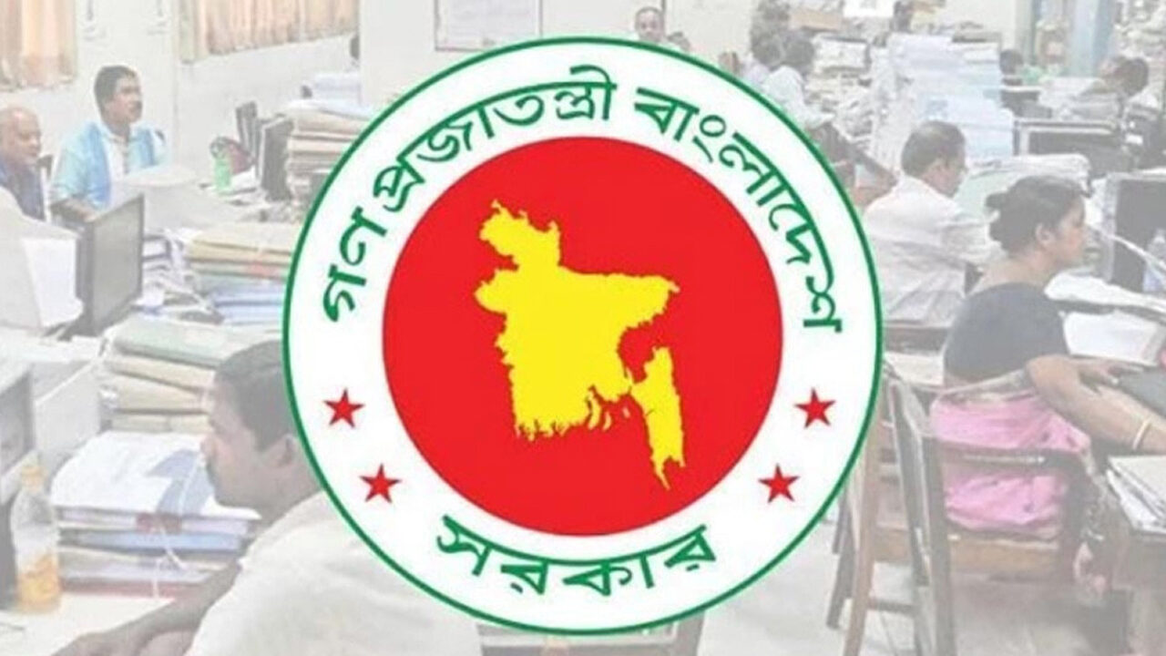 পে-স্কেল