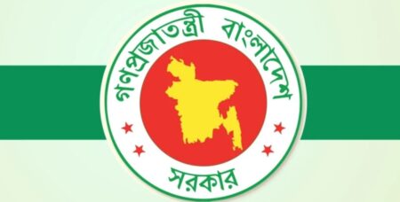 বরিশাল জেলা প্রশাসকের কার্যালয় নিয়োগ