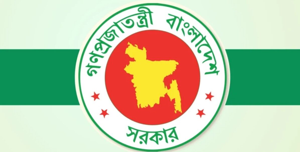 বরিশাল জেলা প্রশাসকের কার্যালয় নিয়োগ