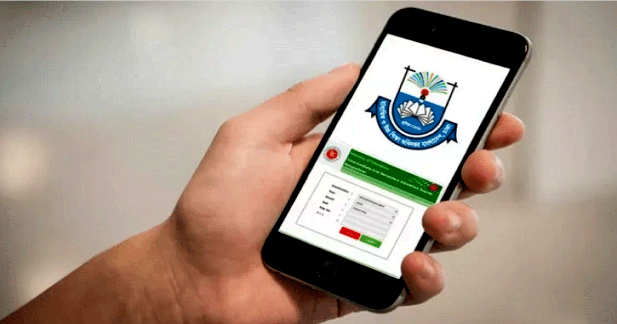 এইচএসসির ফল পুনর্নিরীক্ষণ