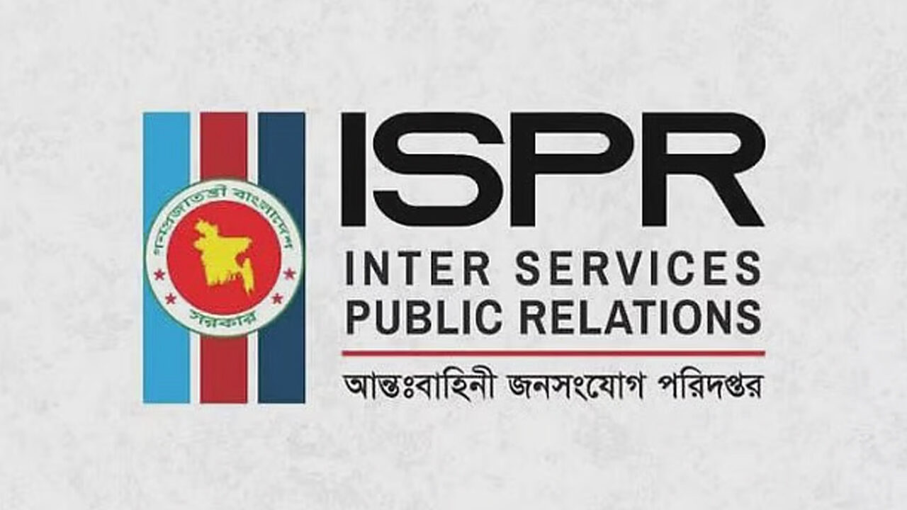 আইএসপিআর