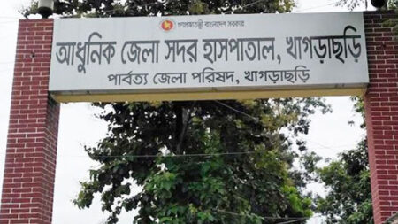 khagrachri-sdr-haspatal