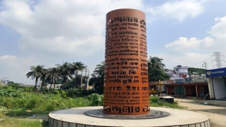 জুলাই ৩৬ স্মৃতিস্তম্ভ