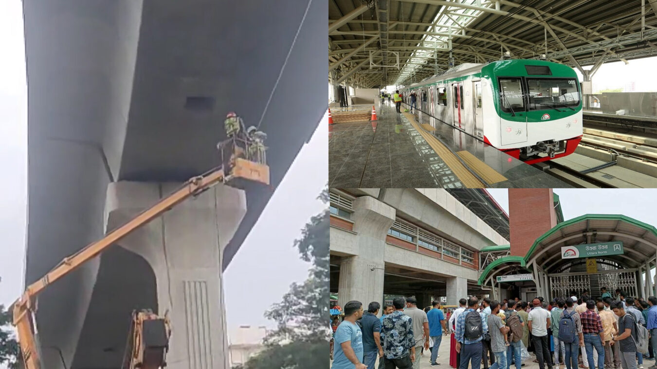 মেট্রোরেলের পিলারের বিয়ারিং প্যাড