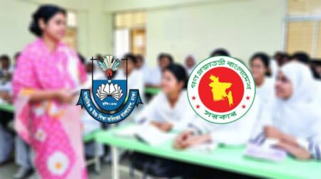 শিক্ষকদের বাড়িভাড়া ও চিকিৎসাভাতা