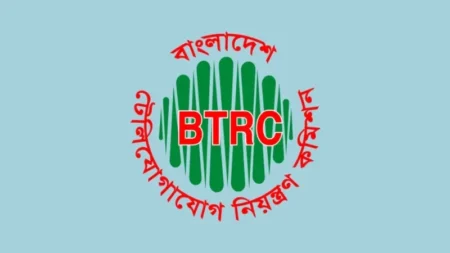 অনিবন্ধিত মোবাইল হ্যান্ডসেট