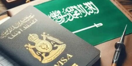 ওমরাহ ভিসা