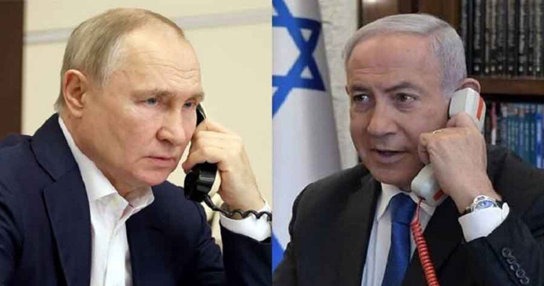 পুতিন-নেতানিয়াহু ফোনালাপ