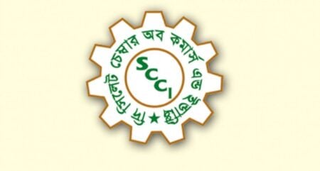 সিলেট চেম্বারের নির্বাচন