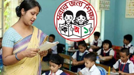 প্রাথমিকে প্রধান শিক্ষক নিয়োগ