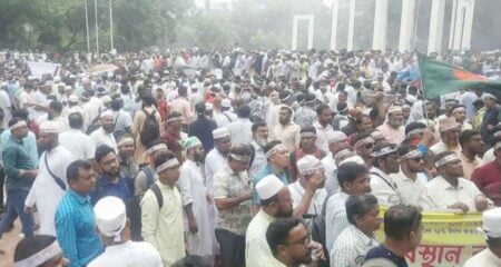 এমপিওভুক্ত শিক্ষক