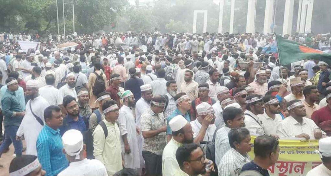 এমপিওভুক্ত শিক্ষক