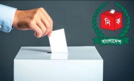 ভোটকেন্দ্রের চূড়ান্ত তালিকা প্রকাশ আজ ভোটকেন্দ্রের চূড়ান্ত তালিকা