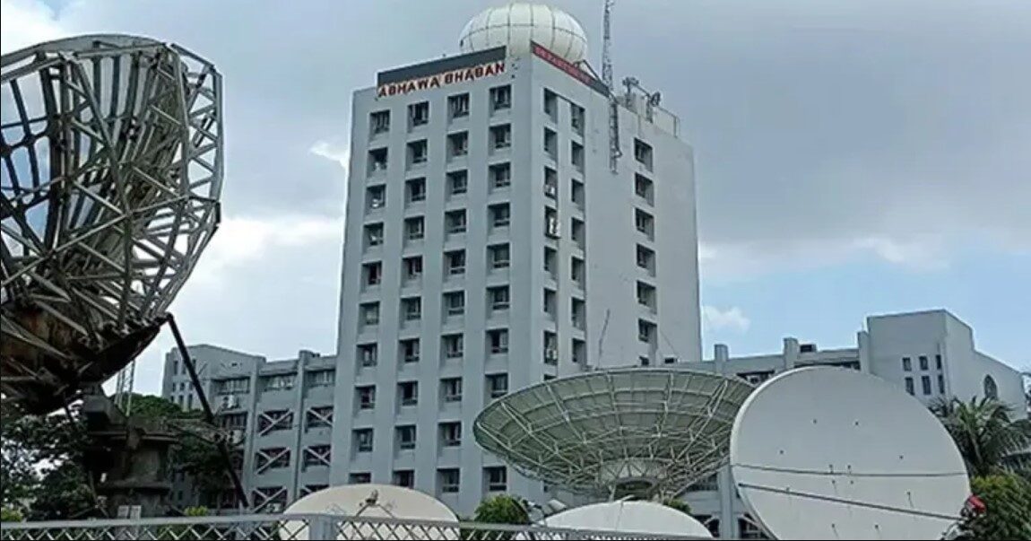 আবহাওয়া অফিস