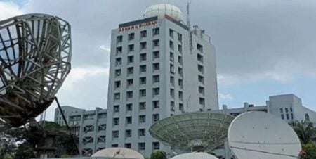 আবহাওয়া অফিস