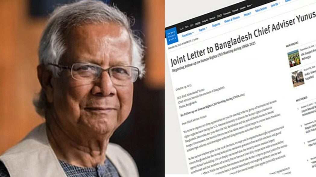 আন্তর্জাতিক সংগঠনের চিঠি