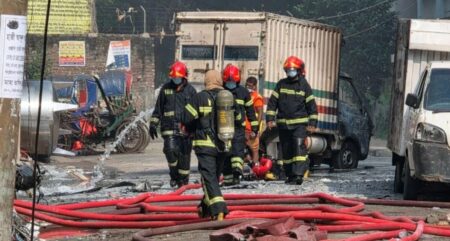 অগ্নিকাণ্ড